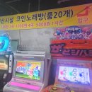 청주성인게임랜드 네이버블로그