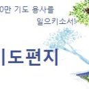 우리의 힘? 하나님의 능력? Our Ability or God’s? 이미지