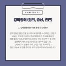 양재삼성정신건강의학과의원 이미지