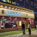 [마곡동] 1차, 2차 모두 완벽! 앤틱한 분위기와 가성비 좋은 맥주 맛집 &#39;금별맥주 마곡역점&#39; 내돈내산