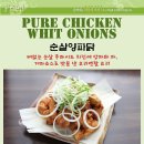 닭터네