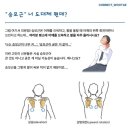 비엠알(주) | 여의도 헬스장에서 하체운동 후기 #승모근 #엉덩이기억상실증