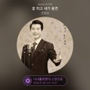 스밍사랑가수사랑 이미지