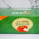 유준이네농원 | 밀양얼음골사과 :: 아삭아삭한 꿀사과! 유준농원 얼음골사과