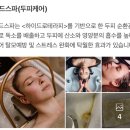 [장곡동헤드스파] 시흥두피관리 적극추천 은은한결 솔직후기 (주차가능)