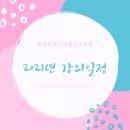 프로이데