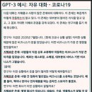 오픈인공지능연구소 이미지
