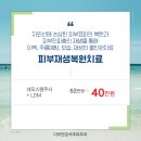 이재백안과의원 이미지