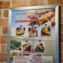 중앙동 28-3 공영주차장 | 안산중앙동맛집 맛찬들왕소금구이 안산중앙점 후기