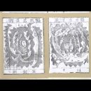 민화이야기: 하늘자리 땅의 명당Heaver Blessed Propitious Site 이미지