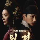 드라마로 보는 인문학 이미지