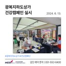 광복지하도상가 이미지