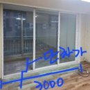 도두리마을동보아파트경로당 | 인천 계양 작전동 도두리 마을 동보아파트 폴딩도어