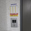 미금로57번길 | 남양주 다산동 다산리버펠리체2단지아파트 인터폰 코콤 비디오폰 교체 시공 정보