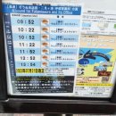 이토시마 자전거여행 ① - 텐진에서 가는 법, 탈리아 전기 자전거 후기, 텐진 하카타 돌아가는 법