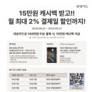 (주)퓨처하우징 이미지