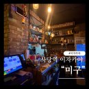 방배천로4길 15-3 이미지