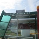 질재로 2 이미지