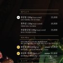삼육가 이미지