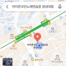 뮤지컬노래연습장 | 부산 경성대 부경대 쾌적하고 데이트하기 좋은 아이콘코인노래방 방문후기