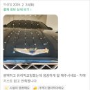 부평공단셀프주유소 | 부평세차기스제거, 세차를 열심히 할수록 더 지저분해 보이는 이유