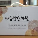 새로한의원 이미지