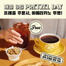 8 동행미디어 시대