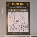진관로 | 남양주 다산맛집 대촌숯불갈비 │ 불향 가득한 한돈돼지왕갈비 후기