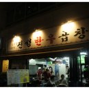 진성한우 이미지