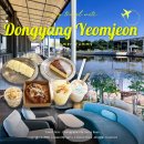 동양장갑 | 영종도 을왕리 대형카페 동양염전베이커리카페 주차 편하고 수유실 있는 곳