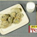 웰빙주먹밥 이미지