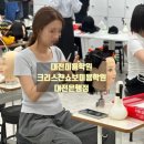 학원1번가학원 | 대전미용학원 추천, 초보자도 실패 없는 선택 기준!