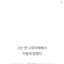 노아작업실