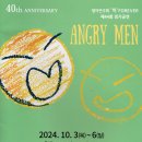 2024년 10월3(목)~6(일) ANGRY MEN 이미지