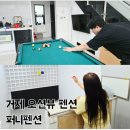 거제수영장펜션 숙소 추천! 오션뷰에 무료 석식·조식까지 1박2일 퍼니펜션 완벽 후기