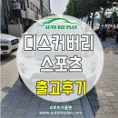 오토비즈플랜 이미지