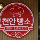 법인능수식품