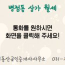 노을부동산중개 이미지