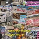 덕풍서로 | [고래잇] 이마트 오픈런! 신일 가열식가습기 득템·플레이모빌 산타·식품코너 세일 후기