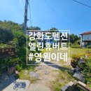 엘린휴버트 이미지