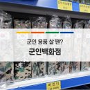 선경사 이미지