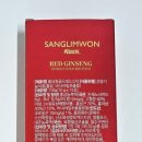 상림원