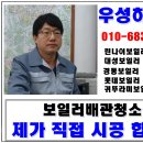 멘토보일러