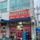 궁 차이나 이미지