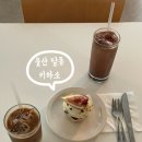 씨유 울산달동원룸점 | 울산 달동 카페 키하소 피스타치오 컵케이크 솔직후기