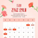 산동경희한의원 네이버블로그