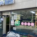 대흥세탁 이미지