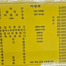 교통칼국수 이미지