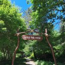 용추쉼터 화장실 이미지