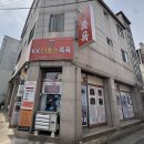 건강찾기KK디톡스족욕 | 김해 족욕 "kk디톡스족욕" 독소 배출 발 관리 찐 후기